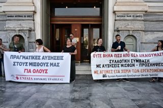 Από την απεργιακή συγκέντρωση εργαζομένων στην Εθνική Τράπεζα στις 20 Ιουνίου 2025